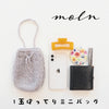 sawada itto：サワダイット-moln-