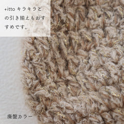 sawada itto：サワダイット-mo㏑-1玉ぽってりミニバッグ