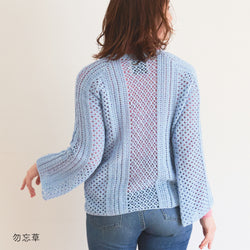 sawada itto：サワダイット-こねり-クロッシェトップス