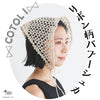 sawada itto：サワダイット-COTOLI-リボンバブーシュカ