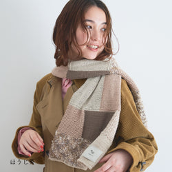 sawada itto：サワダイット-シャーベットショール-design byくげなつみ