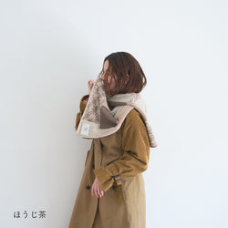 sawada itto：サワダイット-シャーベットショール-design byくげなつみ