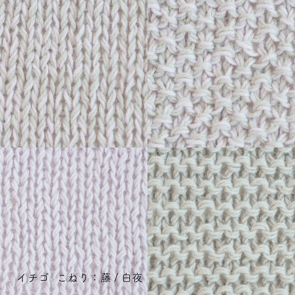 sawada itto：サワダイット-シャーベットショール-design byくげなつみ