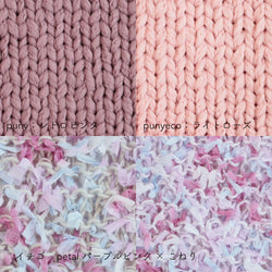 sawada itto：サワダイット-シャーベットショール-design byくげなつみ