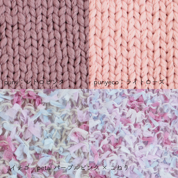 sawada itto：サワダイット-シャーベットショール-design byくげなつみ