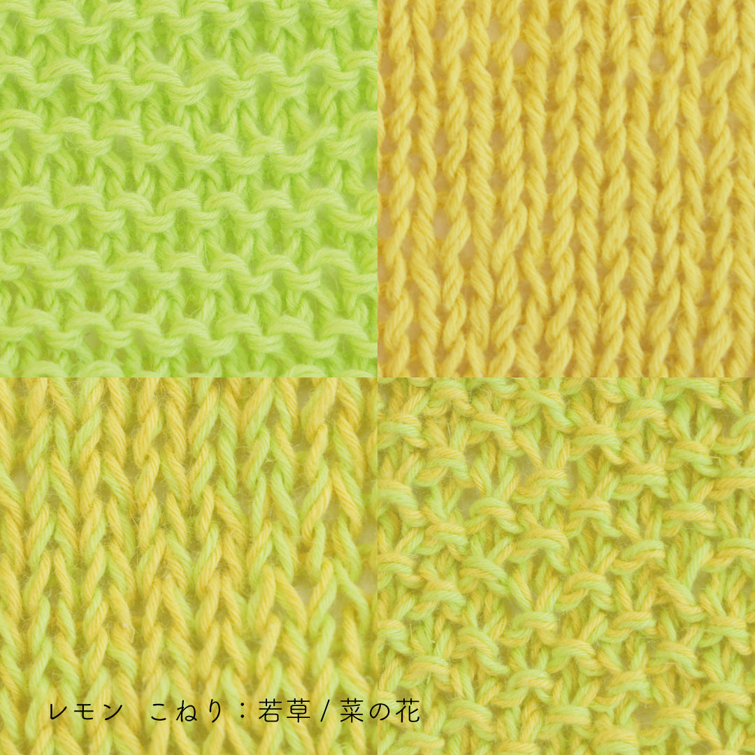 sawada itto：サワダイット-シャーベットショール-design byくげなつみ