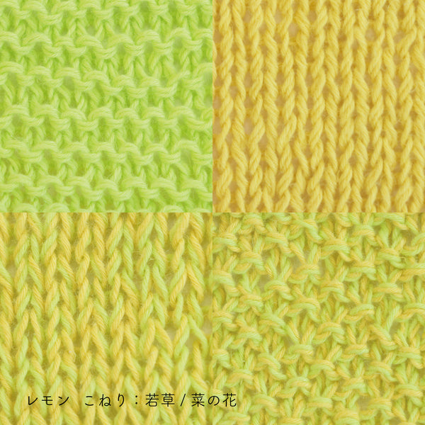 sawada itto：サワダイット-シャーベットショール-design byくげなつみ