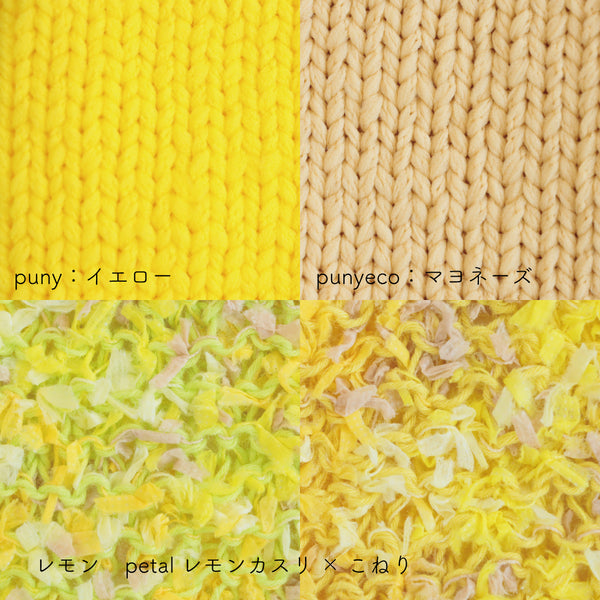 sawada itto：サワダイット-シャーベットショール-design byくげなつみ