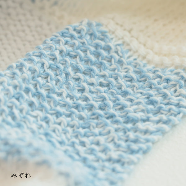 sawada itto：サワダイット-シャーベットショール-design byくげなつみ