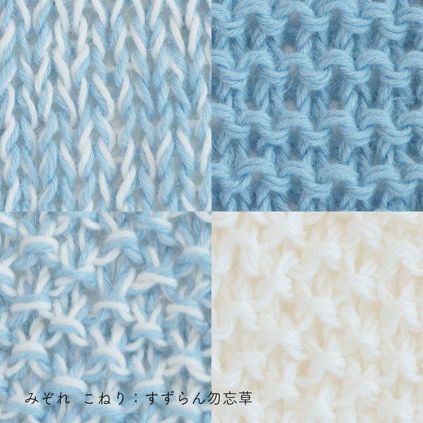 sawada itto：サワダイット-シャーベットショール-design byくげなつみ