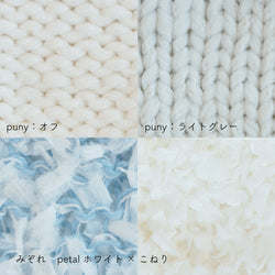 sawada itto：サワダイット-シャーベットショール-design byくげなつみ