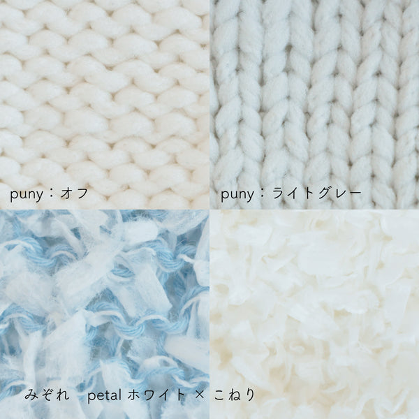 sawada itto：サワダイット-シャーベットショール-design byくげなつみ