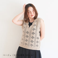 sawada itto：サワダイット-moo-お花模様の透かし編みベスト