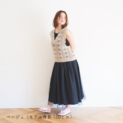 sawada itto：サワダイット-moo-お花模様の透かし編みベスト