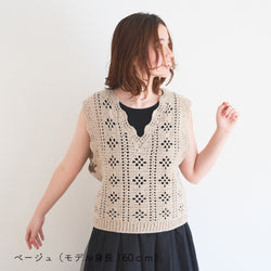 sawada itto：サワダイット-moo-お花模様の透かし編みベスト