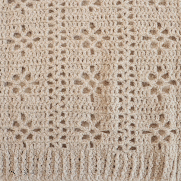 sawada itto：サワダイット-moo-お花模様の透かし編みベスト