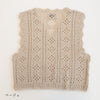 sawada itto：サワダイット-moo-お花模様の透かし編みベスト