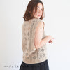 sawada itto：サワダイット-moo-お花模様の透かし編みベスト