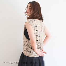 sawada itto：サワダイット-moo-お花模様の透かし編みベスト