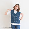 sawada itto：サワダイット-moo-お花模様の透かし編みベスト