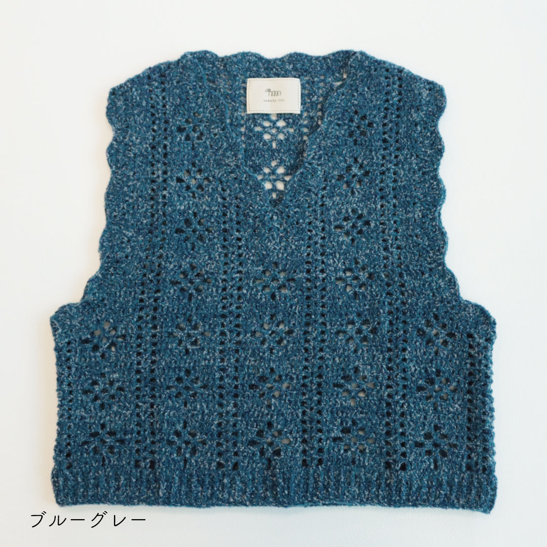 sawada itto：サワダイット-moo-お花模様の透かし編みベスト