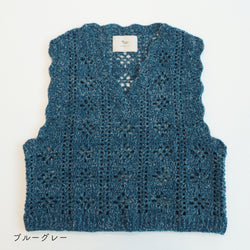 sawada itto：サワダイット-moo-お花模様の透かし編みベスト