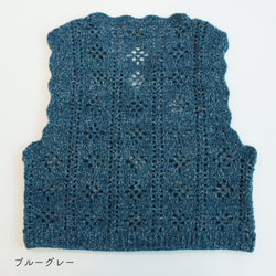 sawada itto：サワダイット-moo-お花模様の透かし編みベスト