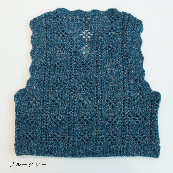 sawada itto：サワダイット-moo-お花模様の透かし編みベスト