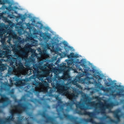 sawada itto：サワダイット-moo-お花模様の透かし編みベスト