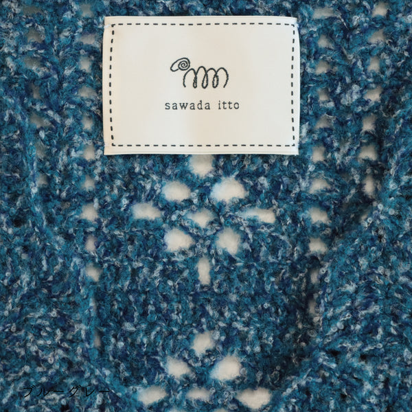 sawada itto：サワダイット-moo-お花模様の透かし編みベスト