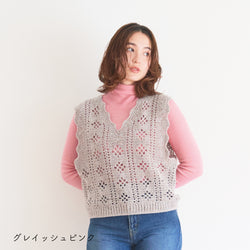 sawada itto：サワダイット-moo-お花模様の透かし編みベスト