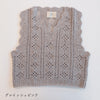 sawada itto：サワダイット-moo-お花模様の透かし編みベスト