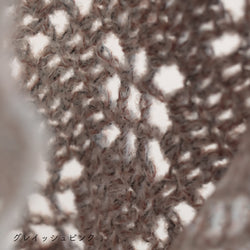 sawada itto：サワダイット-moo-お花模様の透かし編みベスト