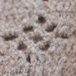 sawada itto：サワダイット-moo-お花模様の透かし編みベスト