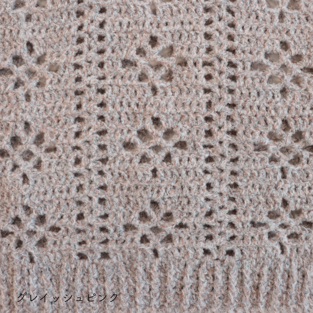 sawada itto：サワダイット-moo-お花模様の透かし編みベスト