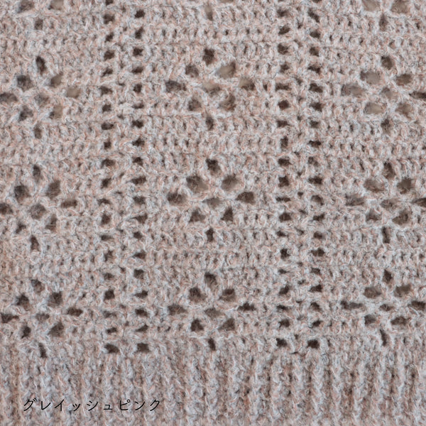 sawada itto：サワダイット-moo-お花模様の透かし編みベスト