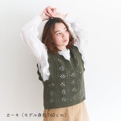 sawada itto：サワダイット-moo-お花模様の透かし編みベスト