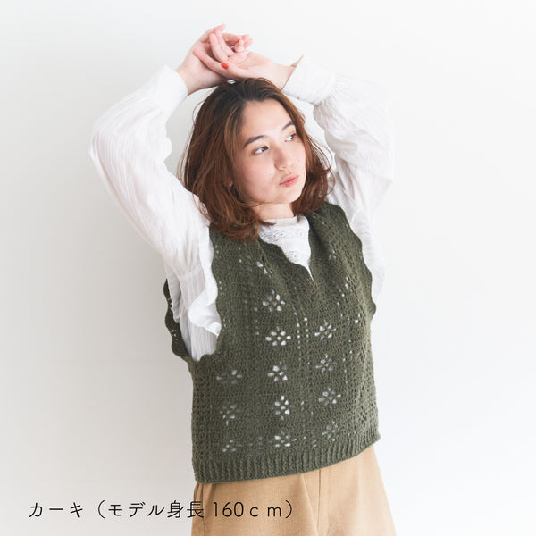 sawada itto：サワダイット-moo-お花模様の透かし編みベスト