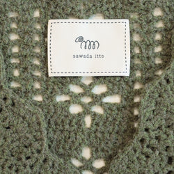 sawada itto：サワダイット-moo-お花模様の透かし編みベスト