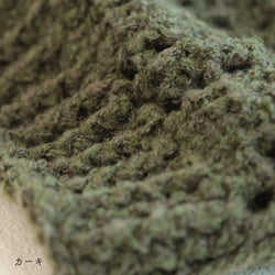 sawada itto：サワダイット-moo-お花模様の透かし編みベスト