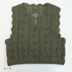 sawada itto：サワダイット-moo-お花模様の透かし編みベスト
