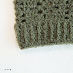 sawada itto：サワダイット-moo-お花模様の透かし編みベスト