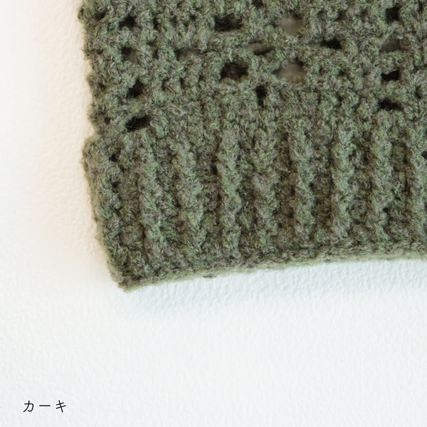 sawada itto：サワダイット-moo-お花模様の透かし編みベスト