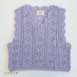 sawada itto：サワダイット-moo-お花模様の透かし編みベスト