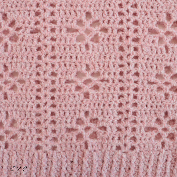 sawada itto：サワダイット-moo-お花模様の透かし編みベスト