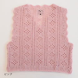 sawada itto：サワダイット-moo-お花模様の透かし編みベスト