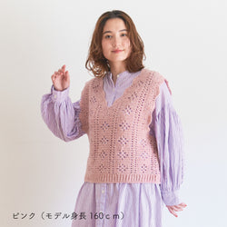 sawada itto：サワダイット-moo-お花模様の透かし編みベスト