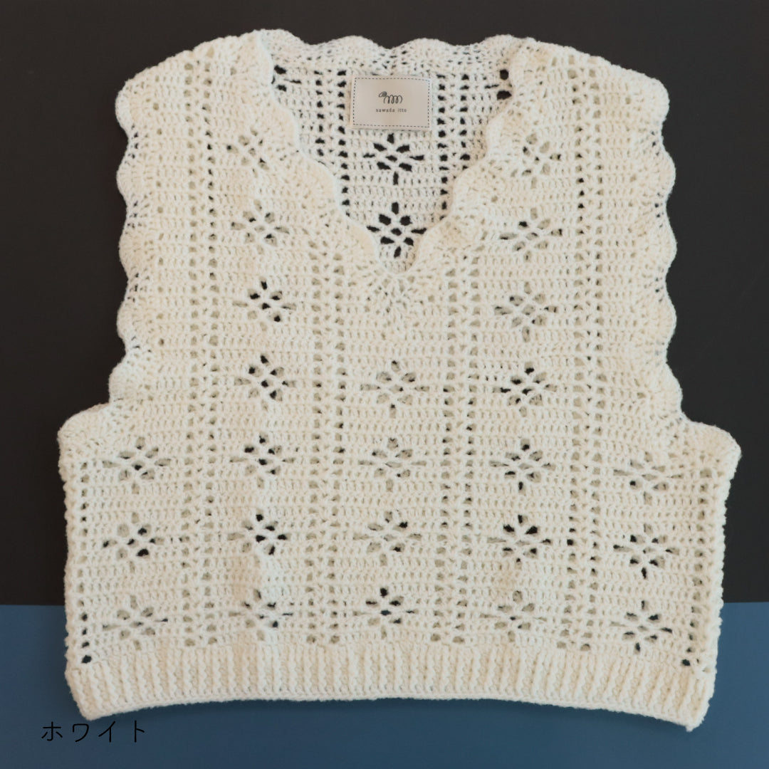 sawada itto：サワダイット-moo-お花模様の透かし編みベスト