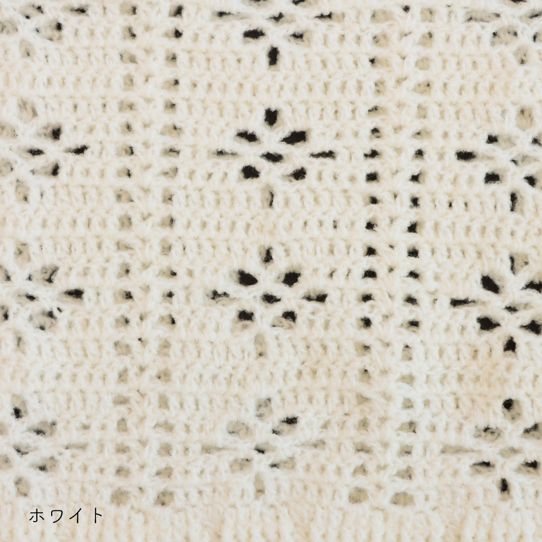 sawada itto：サワダイット-moo-お花模様の透かし編みベスト