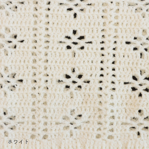 sawada itto：サワダイット-moo-お花模様の透かし編みベスト